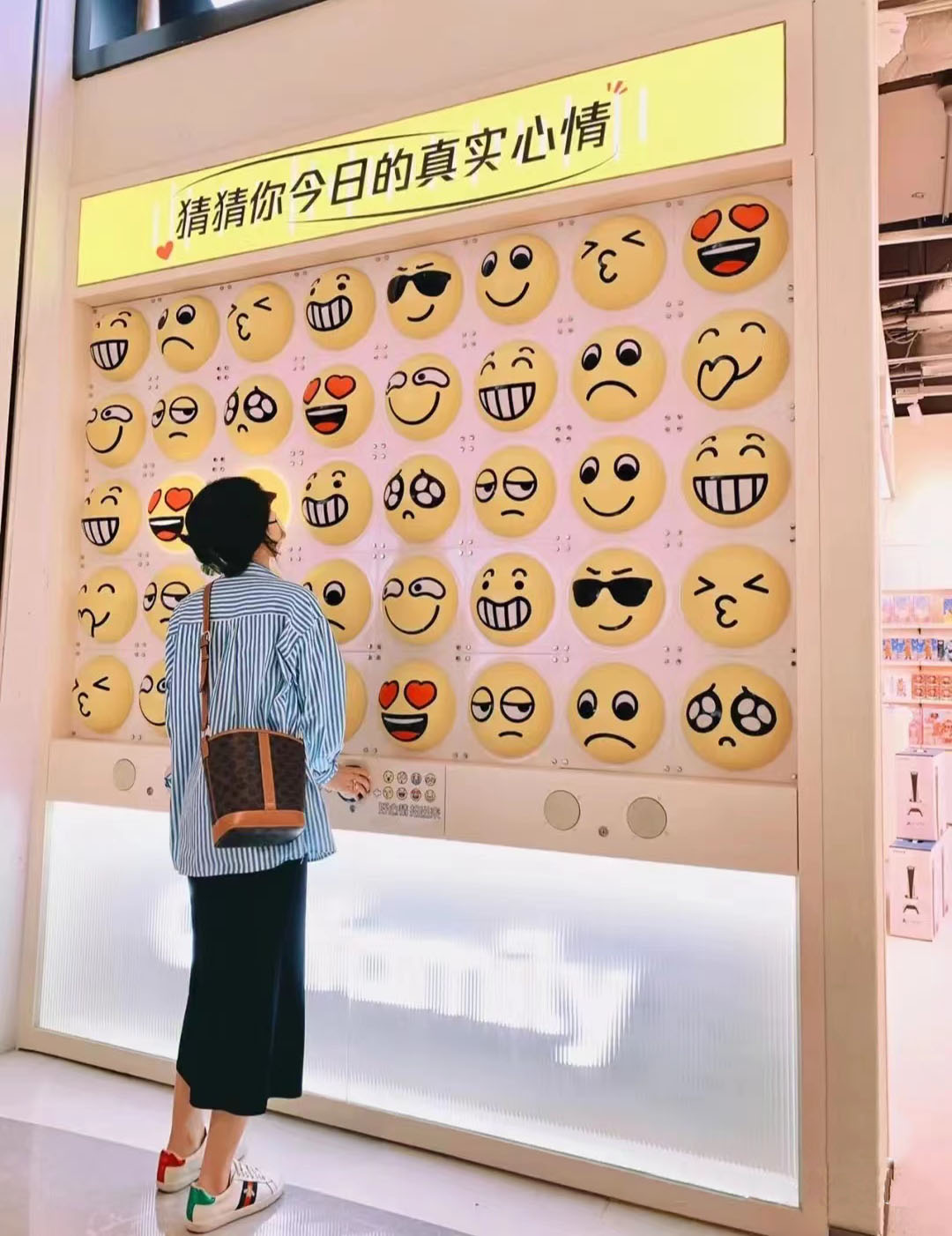 網(wǎng)紅游樂設備表情觸摸墻