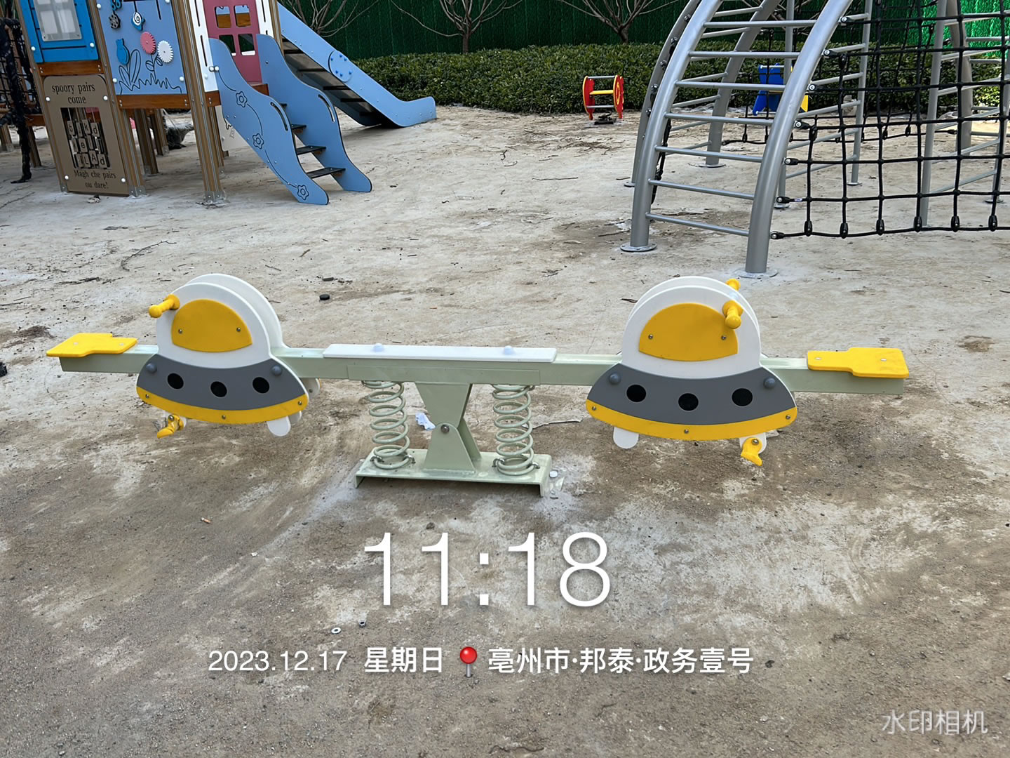 戶外健身設(shè)備廠家