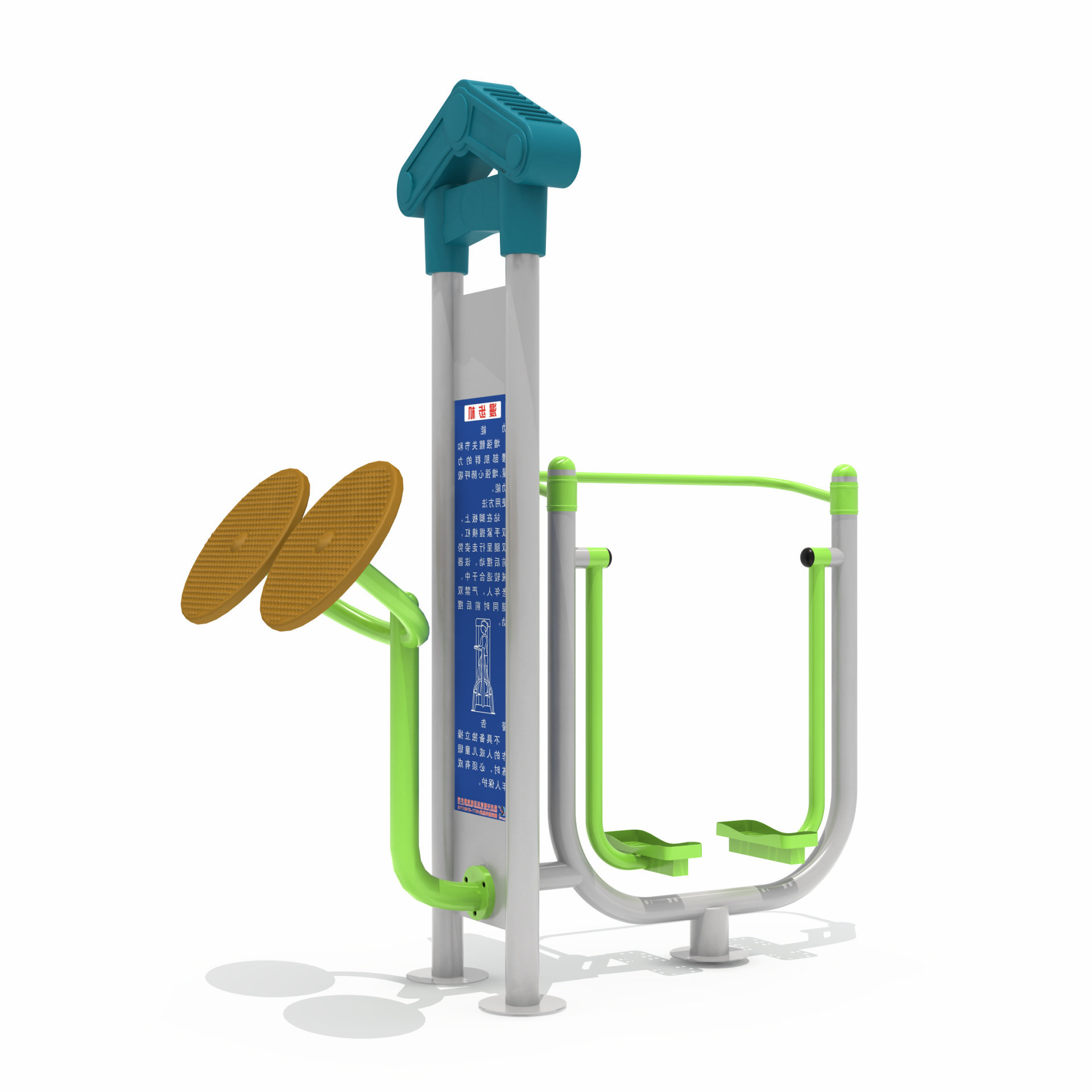 小區(qū)健身器材太極轉(zhuǎn)輪漫步機(jī)