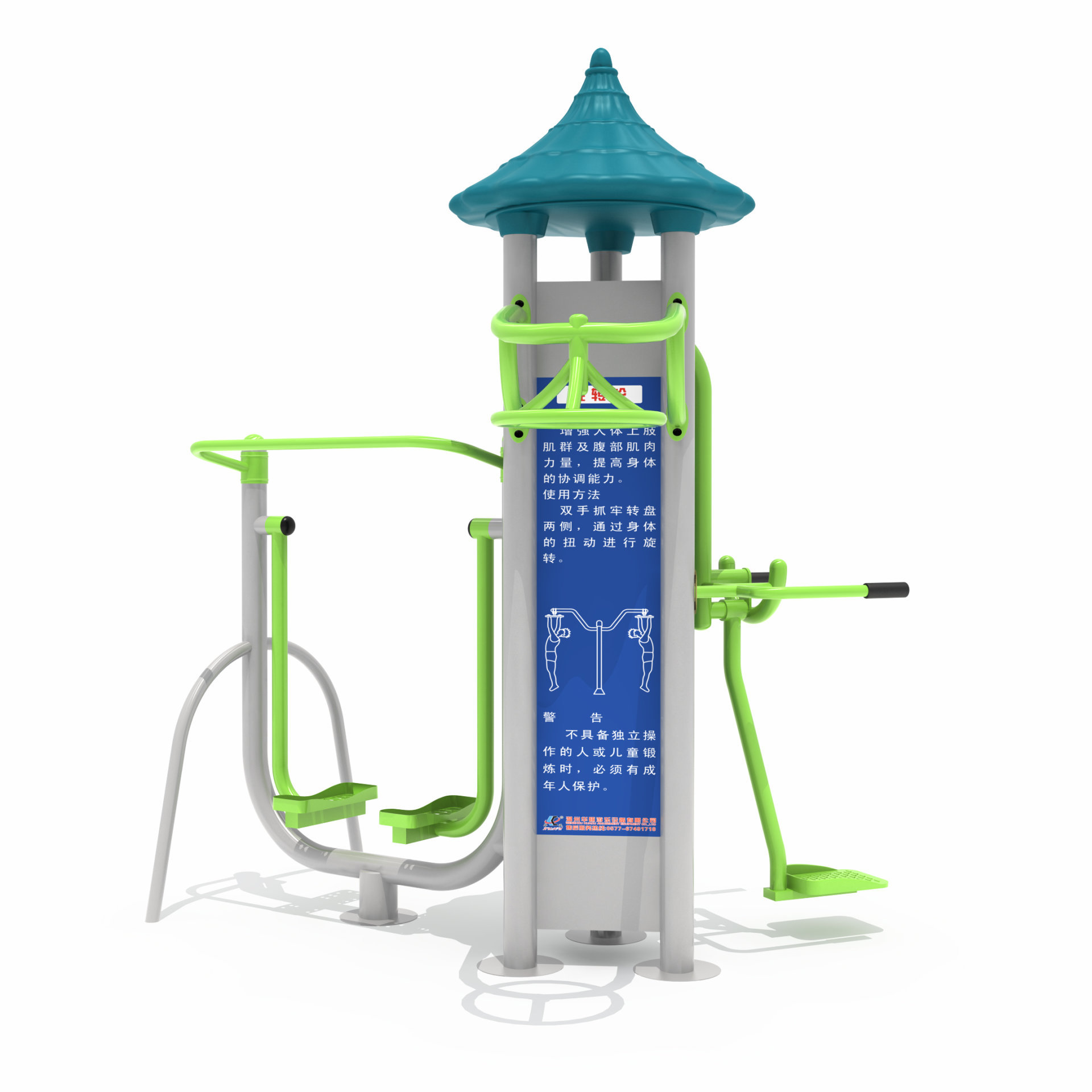 小區(qū)健身器材漫步機(jī)懸空轉(zhuǎn)輪浪板